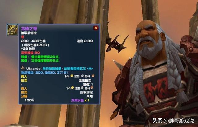 魔兽世界副本掉落，魔兽世界怀旧服各大副本路线图（10款5H掉落武器）