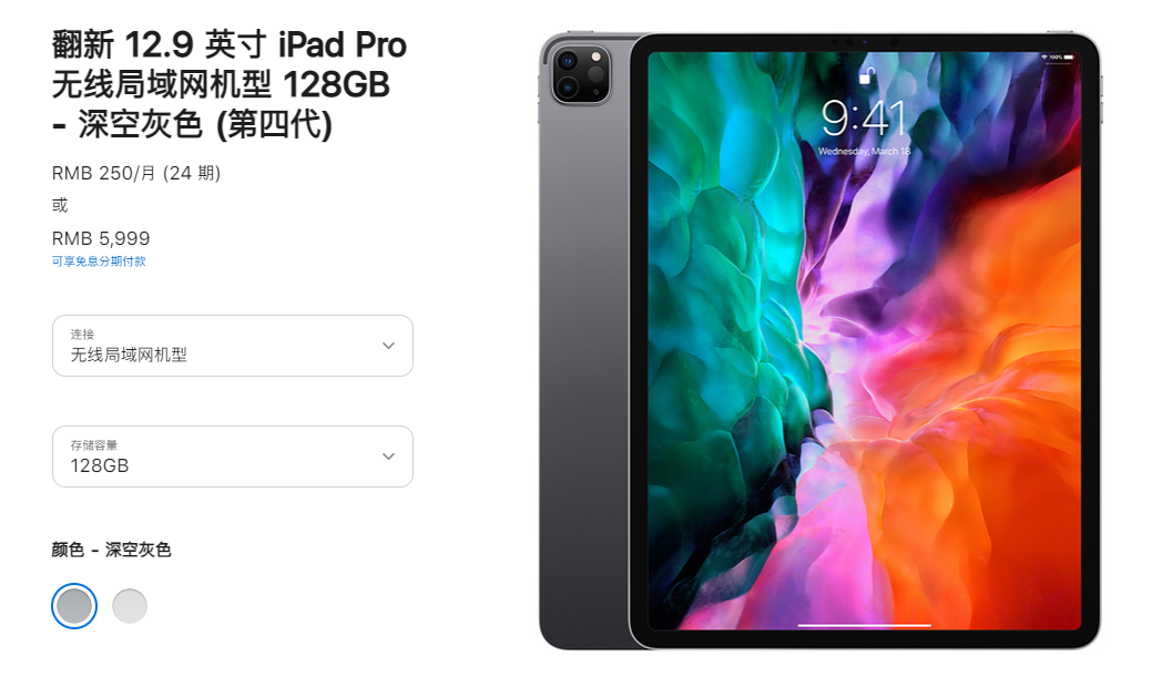 官修机，这些机器和原装机又有什么区别（官修机和官换机哪个好）