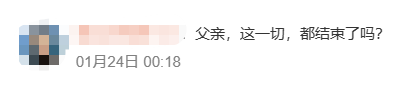 外服游戏资讯，魔兽全家桶国服停运第二天