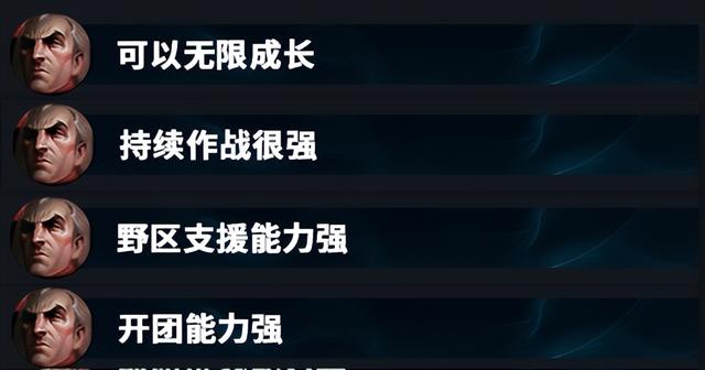 lol乌鸦教学技能详解，辅助乌鸦的正确打开方式