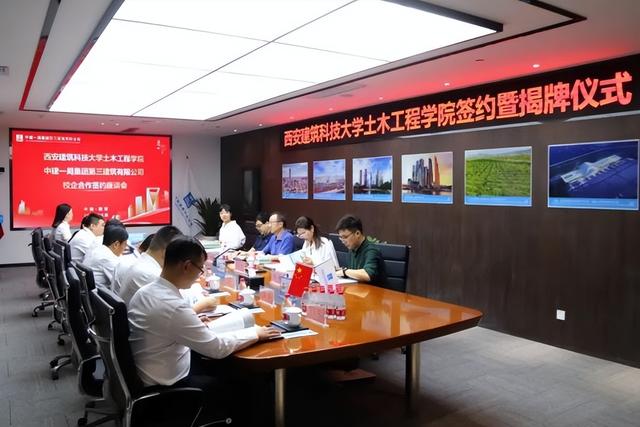 西安建筑科技大学冶金工程学院，2020西安建筑科技大学重点专业及大学专业排名（这所陕西高校签订8项\