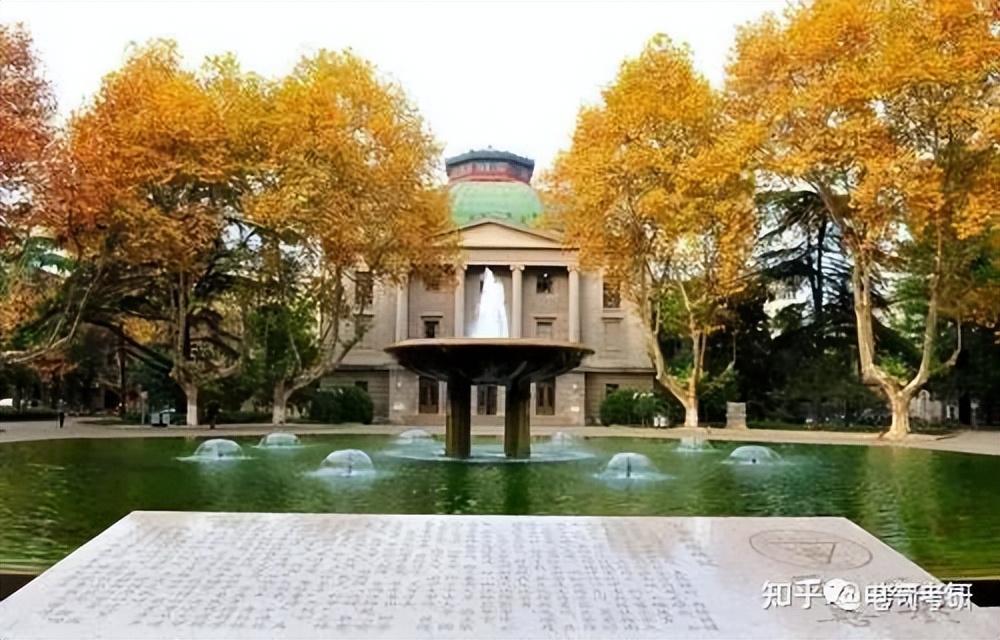 东南大学校历2018（电气考研）