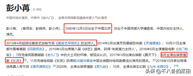 最新娱乐明星八卦，近十年娱乐圈都有哪些八卦（女星生子、顶流结婚、陪睡领导）