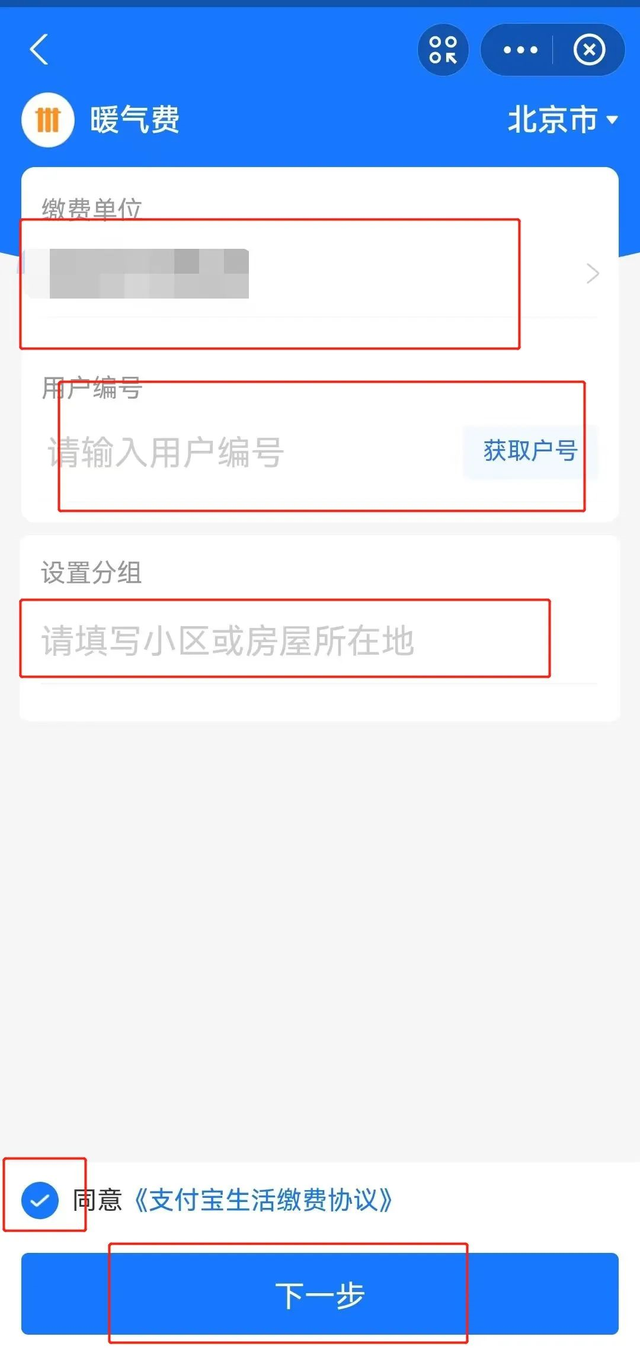 宽带缴费怎么交，宽带网上缴费怎么缴（来和解码者们一起看看吧）