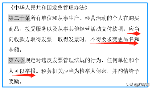 银行回执单是什么，网银转账截图生成器app（银行回单入账＝罚款加滞纳金）