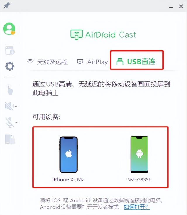 电脑怎么开wifi给手机用，电脑如何使用手机WIFI功能上网（电脑控制苹果手机教学）