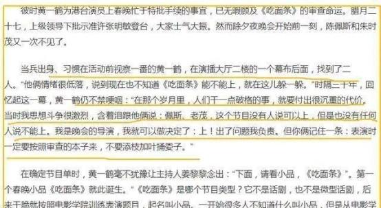 小品女演员名单大全，和潘长江演过小品的女演员都有谁（春晚40年小品演员大盘点）