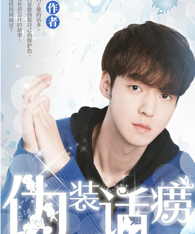 达咩是什么意思，达咩是啥意思（《没谈过恋爱的我》不如改名《没结过婚的我》）