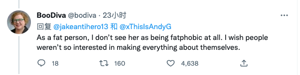 霉霉身材变胖了，：Taylor