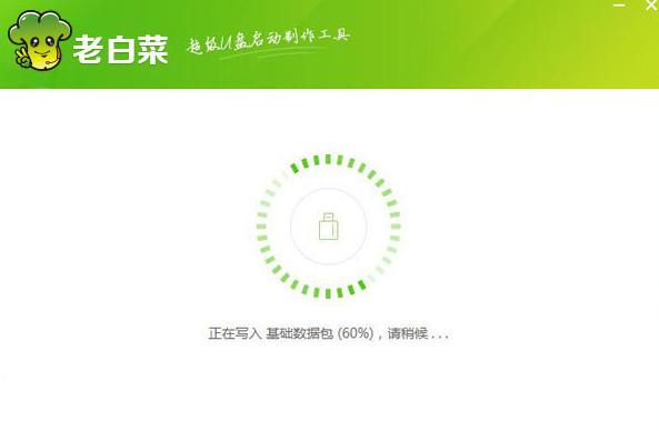 电脑重装系统教程