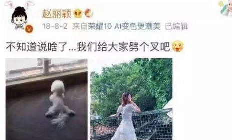 《知否》开播三年，赵丽颖冯绍峰结婚怀孕产子离婚，经历比剧精彩