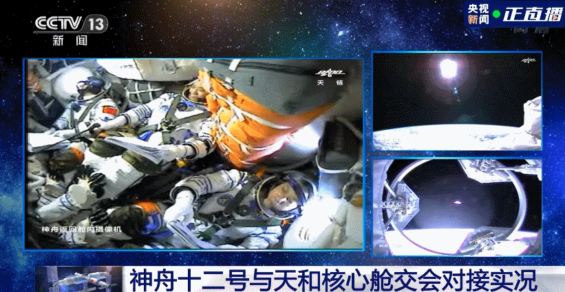 关于航天的知识，中国航天知识的简介（世界航天日丨这些航天知识）