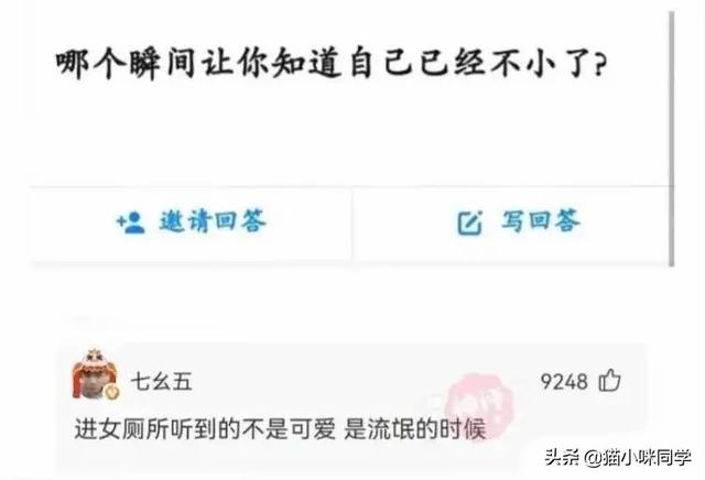 壁虎能长多大，为什么家里有壁虎一定要打死（“以为买了个壁虎）