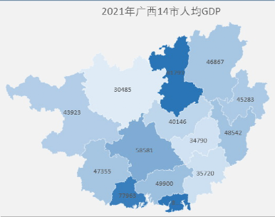 广西生产力促进中心（广西盘点）