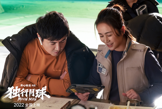 在等月亮吗什么梗，一起去看月亮吧是什么梗（《独行月球》首波口碑出炉）