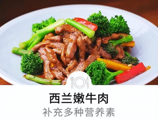 牛肉炒西兰花，和牛肉简单一炒