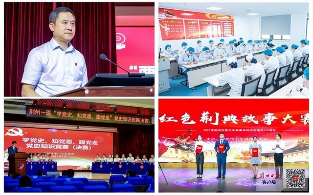 杨继元（羊妓院），高质量发展绘就健康为民底色（杨继文简历）