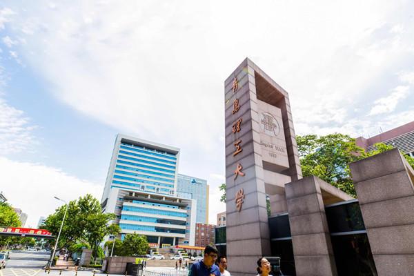 天津商业大学是一本还是二本，天津商业大学是几本大学（上什么样的大学发展好）