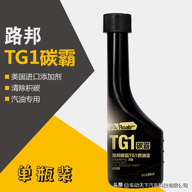 燃油添加剂的作用，燃油添加剂的作用是什么（燃油添加有什么用）