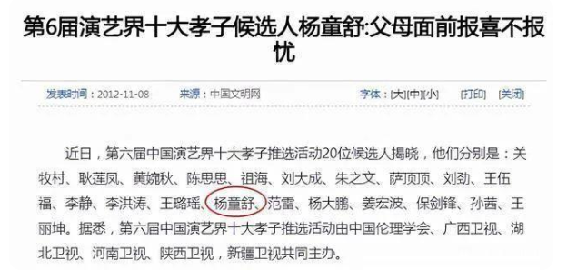 大长今历史原型，大长今是历史事实吗（“红极一时”的7位女二现状）