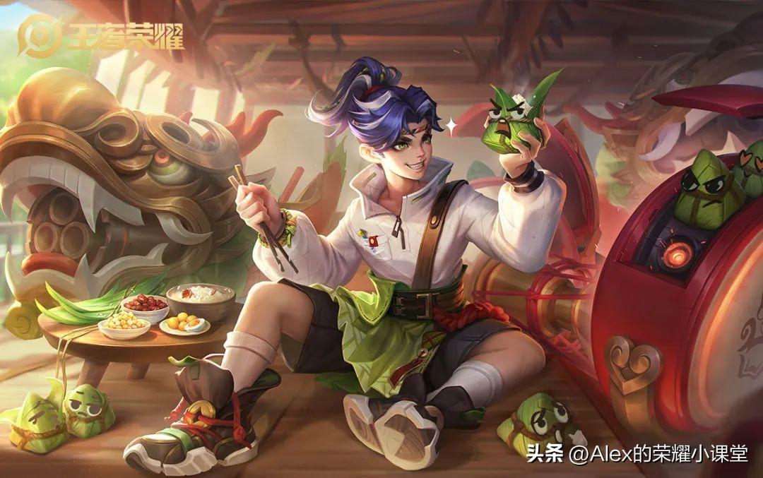 王者荣耀发育路是哪条路