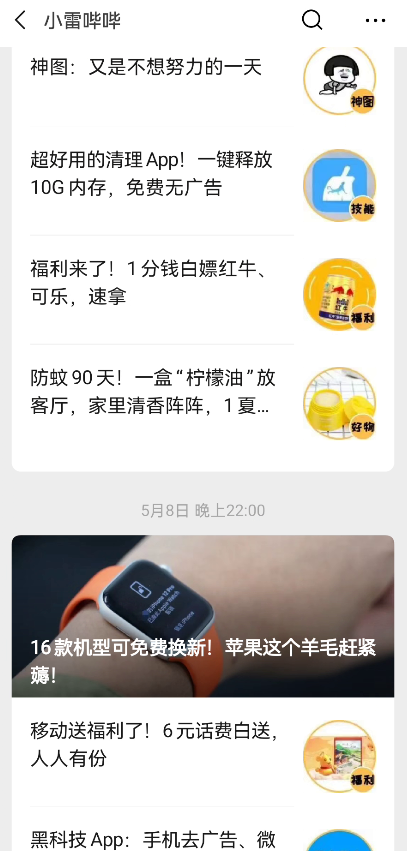 安卓手机如何打开.m文件，安卓手机如何打开.m文件权限（被“封杀”的简洁版微信）