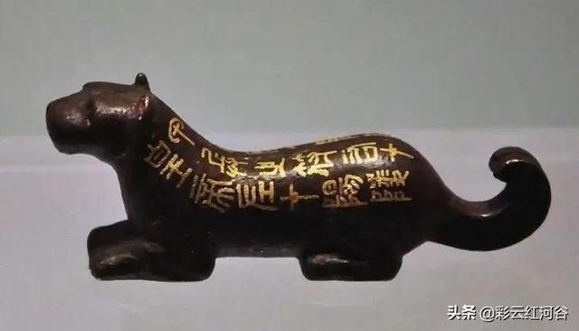 虎符是什么意思，虎符有什么意义（虎年说虎：虎符、虎牌、虎士）