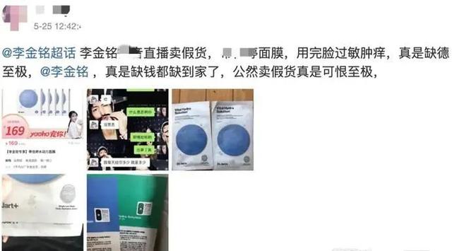 大长今历史原型，大长今是历史事实吗（“红极一时”的7位女二现状）