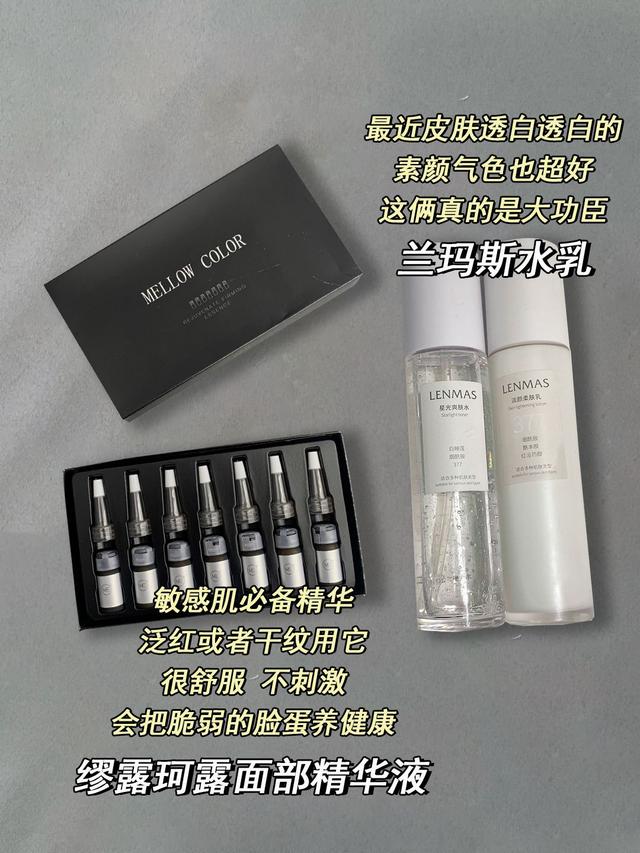 卧蚕笔什么颜色最好啊，卧蚕笔什么颜色最好啊女生（室友天天追着问的宝藏好物）