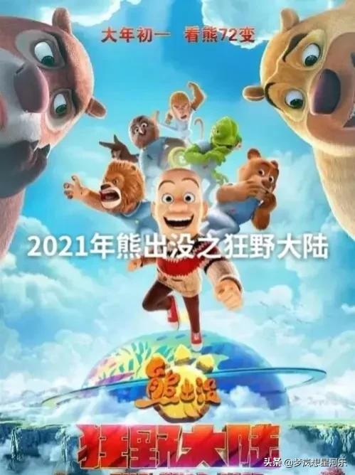 终会与你同行歌词，熊出没之过年插曲的歌词（带你们回忆熊出没的十年）