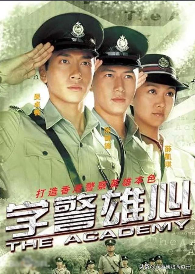 家好月圆演员表，溏心风暴之家好月圆演员表（那些年林峰、吴卓羲、陈键锋、黄宗泽、马国明合作的TVB剧集总览）