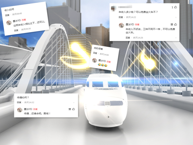 铁路正式工收入高吗，铁路工人收入水平（铁路工人的工资收入到底是多少）