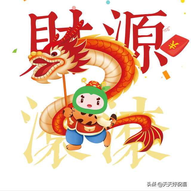 除夕祝福语简短一句话，除夕祝福语简短一句话八个字（除夕祝福语图片）