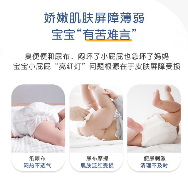 日本马油是干什么用的，麦当娜婴儿天然马油宝宝护臀膏