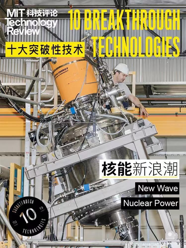 美国国家点火装置激光加热时的温度是多少度，美国激光武器是什么样子的（或加速核聚变能源商业化落地）
