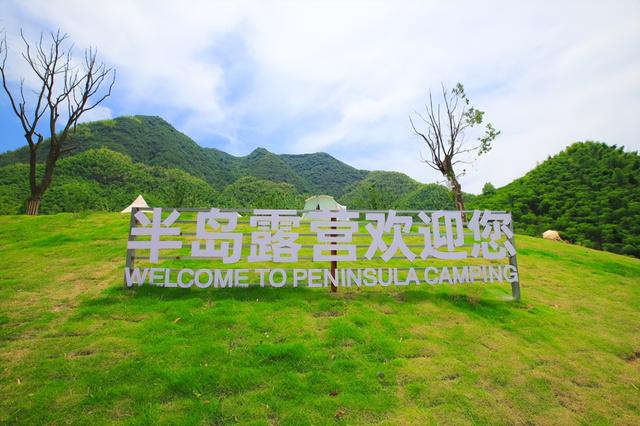 附近卫生间离我最近的地方，附近厕所公共卫生间在哪里（带你走进长三角露营天堂安吉）