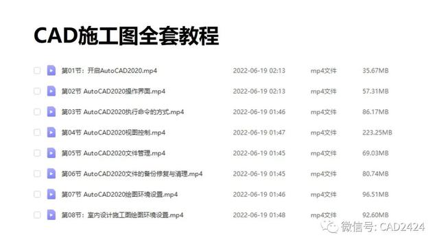 cad怎么画墙体，cad怎么用多线绘制墙体（怎么用CAD画施工图）