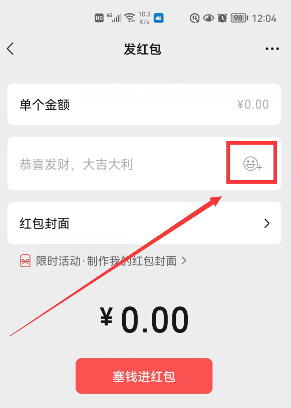 微信表情图解(各种微信表情的解读)