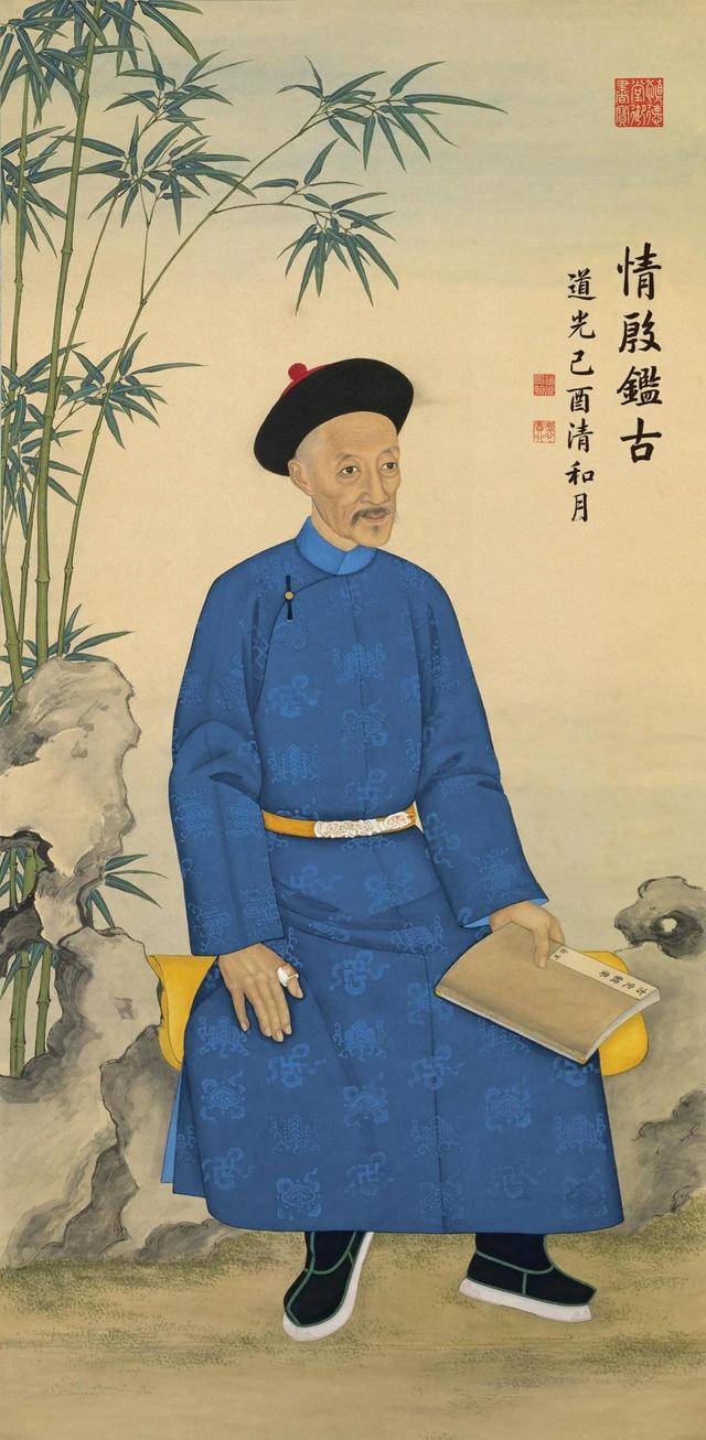 清朝大行皇帝图片