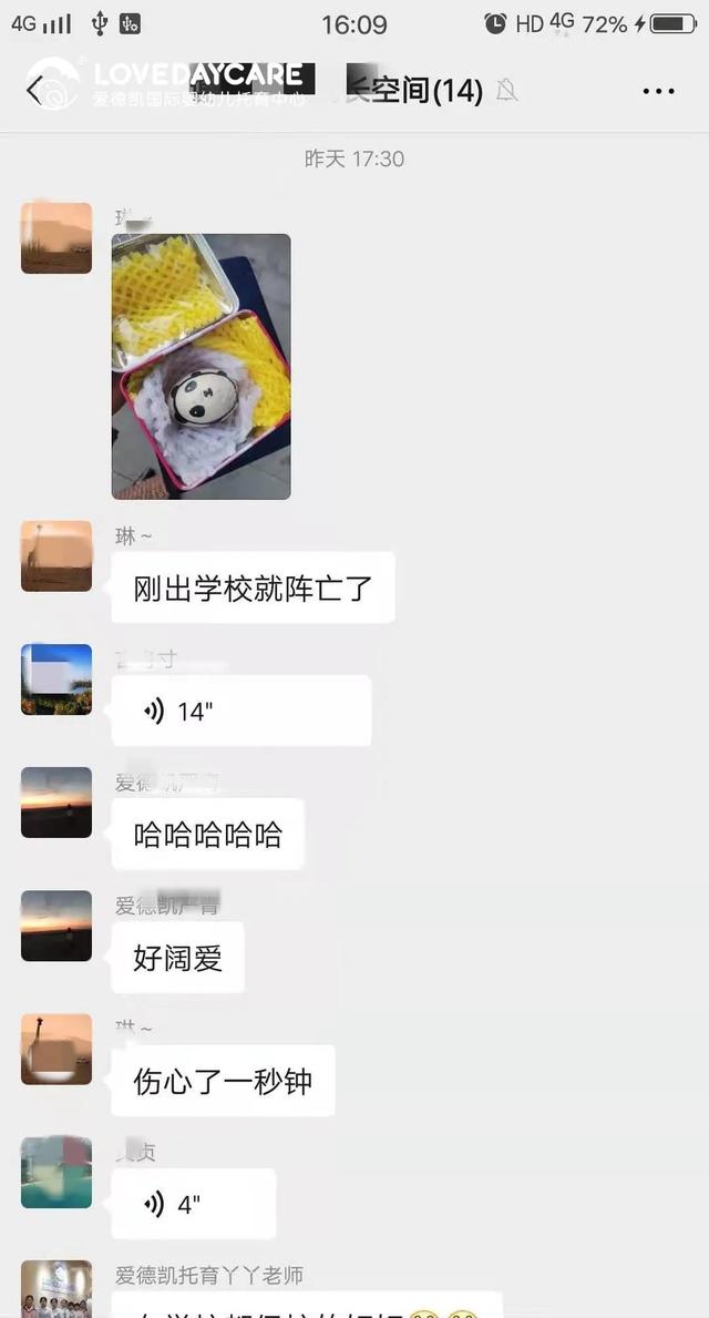 怎样装饰蛋宝宝，怎样装扮蛋宝宝（在宝宝心中种下一颗“感恩”的种子）