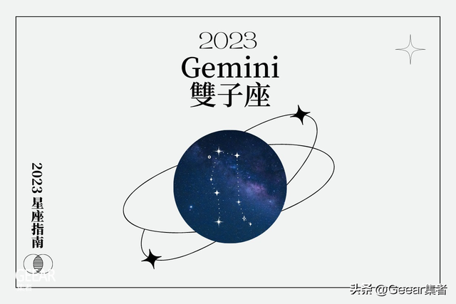 2022年开始走大运的星座，2022年开始走大运的星座男（12星座2023年总结大公开）