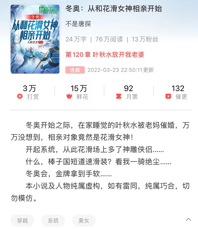 69岁的老同志是什么梗，打我69岁的老同志（这些网文作者是世另我吗）