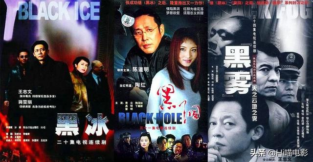 江珊王志飞主演的电视剧是什么，江珊和王志飞主演的电视剧叫什么名（国内评分最高的10部扫黑剧）