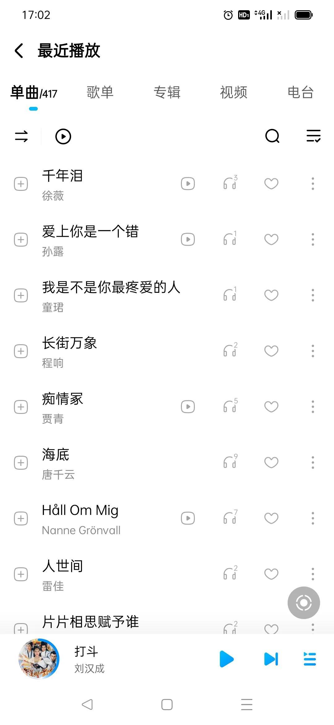 qq音乐和酷狗音乐哪个好（终于知道这么选音乐播放器了）