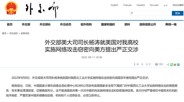 西安市内有哪些大学，西安市内有哪些大学排名（有所“中国最神秘的大学”）