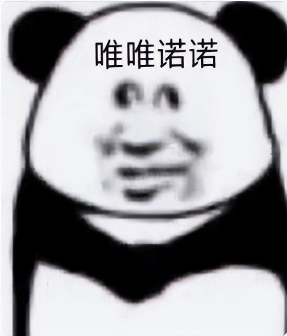 收好这几张万能表情包，75张万能糊弄敷衍的表情包