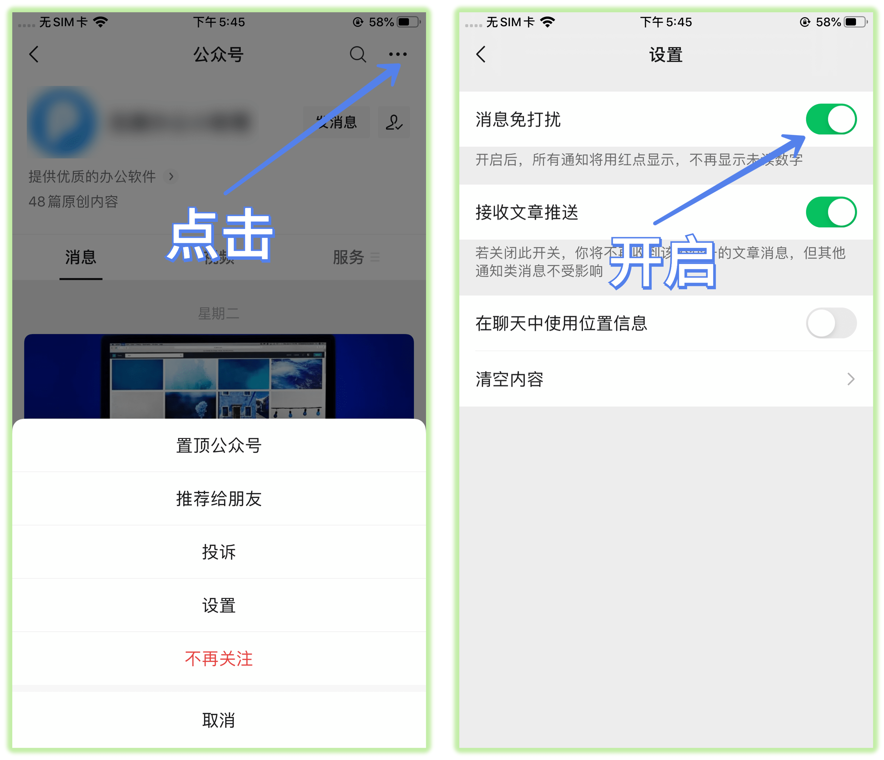 微信大号转发(微信小号和大号互通吗)