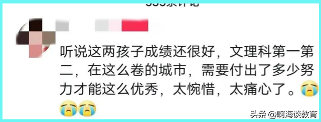 无锡大桥实验学校，无锡大桥实验学校属于几星高中（大桥中学学生溺亡事件的反思）