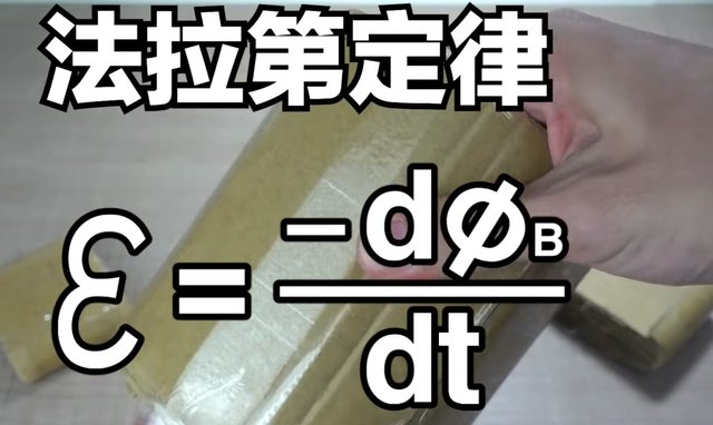 最成功的永动机，永动机三大定律（用两块磁铁就能让风扇一直转动）