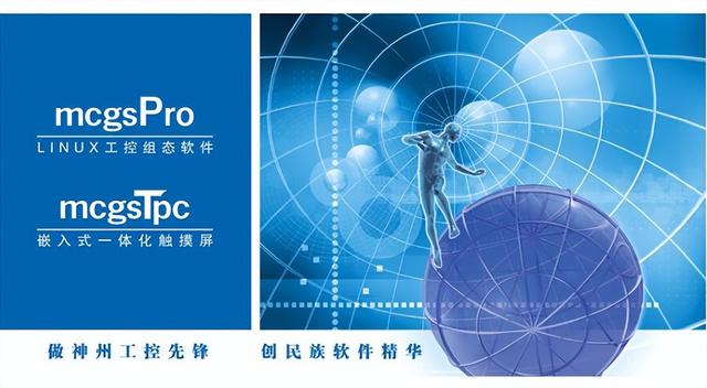 昆仑通态触摸屏，昆仑通态触摸屏教程（工控触摸屏品牌十大排名出炉）